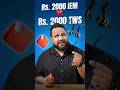₹2000 TWS vs ₹2000 IEM - ஏது Best? #shorts