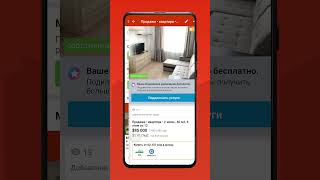 КАК БЫСТРО ПРОДАТЬ ИЛИ СДАТЬ СВОЮ НЕДВИЖИМОСТЬ???