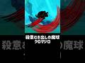 【一分で分かる敵キャラ紹介】クロマジロについて #にゃんこ大戦争