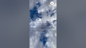 سورة التوبه من آية ٨٠ الى ٨٦ مكرر ١٠مرات