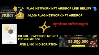 Flag Network Airdrop | CLAIM FREE AIRDROP WORTH 133$ | Flag Network Free 10000 Token Claim 2022 🤩