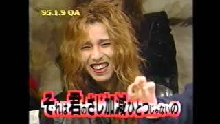 X JAPAN - The legendary curry incident (ENGLISH SUBTITLES) 1995