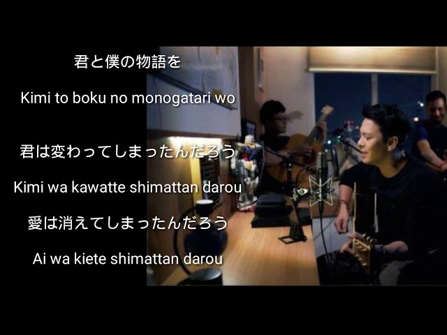 Moshimo Mata Itsuka EASY LYRIC (Mungkin  nanti) class=