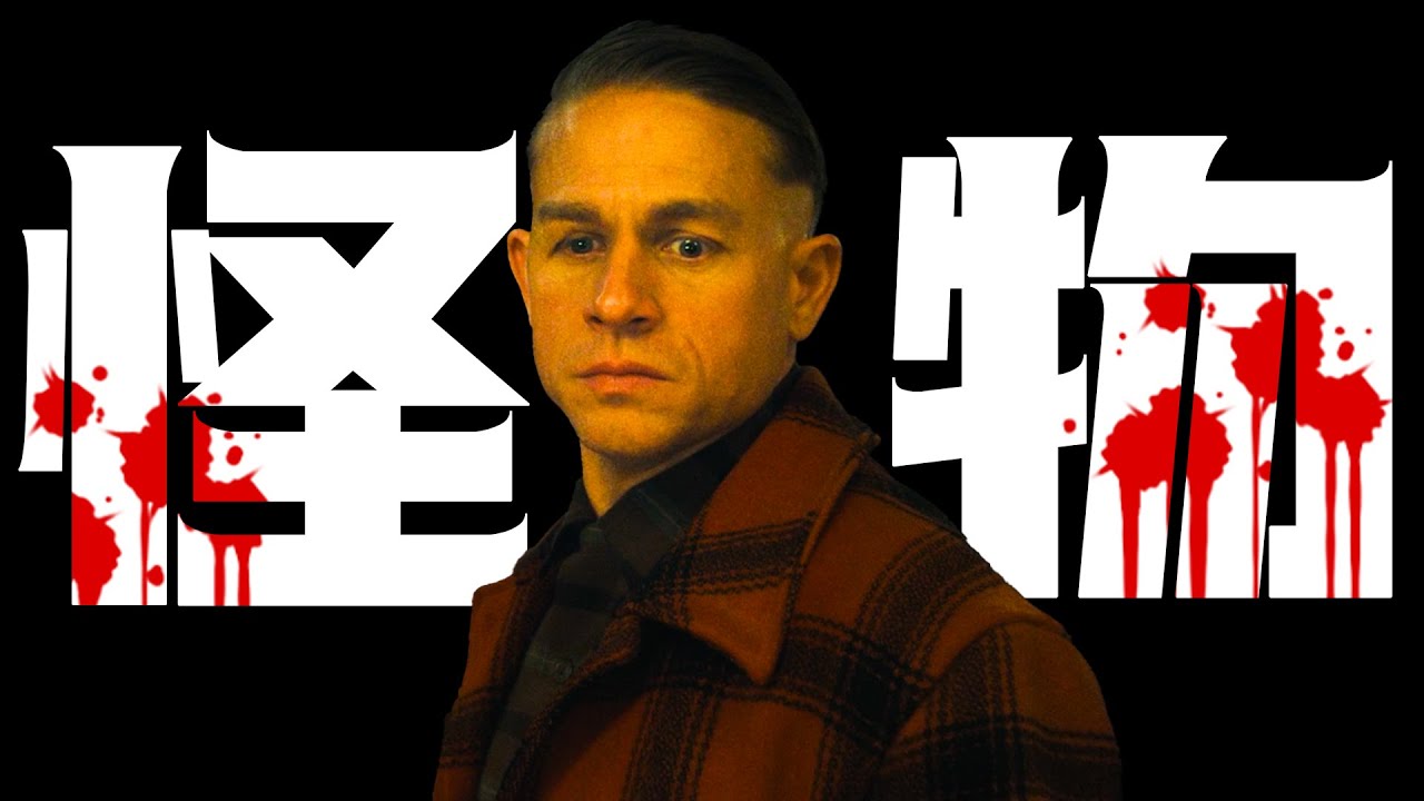 一口气看完2025年最新悬疑美剧《怪物：艾德•盖恩的故事》《沉默的羔羊》灵感来源，开播霸榜网飞全球日榜top1！