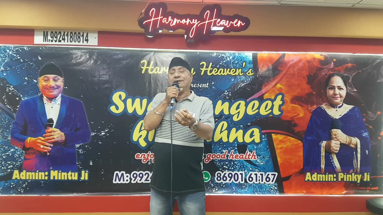 Suhani raat dhal chuki : Mintu ji 