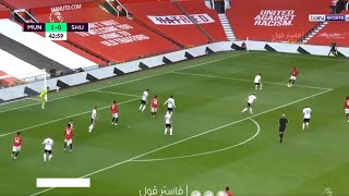 Anthony Martial second goal vs Sheffield United 2-0