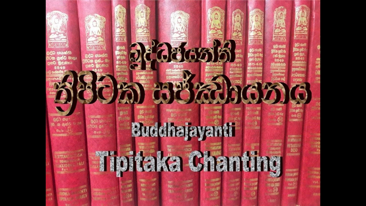 Tipitaka Chanting - Vinayapitako - 5. Parivarapali - 13. Codanakando-21. Pancavaggo