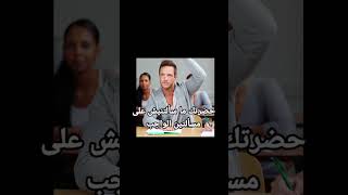 طالب نام في محاضرة رياضيات لاكن المفاجأة قصه حقيقه