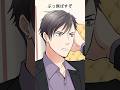 ヤクザの夫婦がラブラブ旅行・・・のはずが、舎弟が勝手についてきて #ショートアニメ #アニメコント