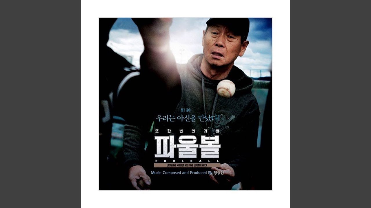 Watch 야신 on YouTube Watch 야신 on YouTube