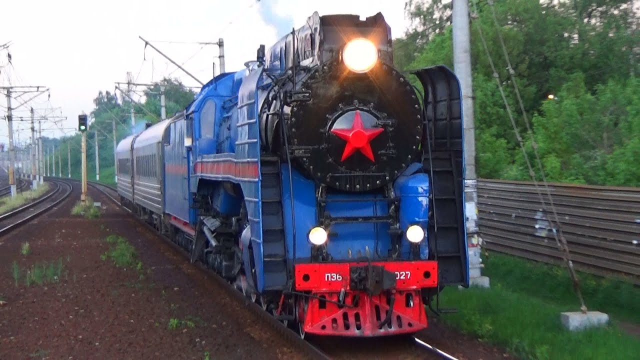 Паровоз П36-0027 с туристическим поездом