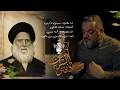 الشيخ حسين الاكرف _ الشريان الابهر mp3