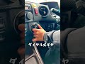 【トレーラー特訓開始】トラックめいめい🤰#トラックめいめい #女性トラックドライバー #hokkaido #japan #トラック #truck #truckdriver