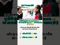 👉🏻 तू होगी इंस्टाग्राम पर anjel queen पर अनाजों की queen 👑 #rajasthan #gk #gkquiz #viralvideo #short