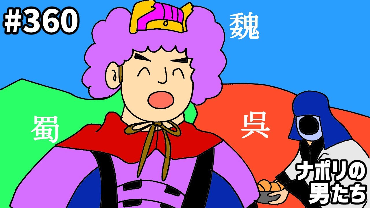 メンバーシップ限定] #360 漫画ネットミームの元ネタ知識王決定戦