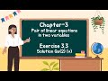 Class 10th maths chapter3 Pair of linear equations in two variables Exercise -3.3 Que (v)