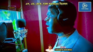 kacha badam Dada Kacha Badam music videos 2021  | কাঁচা বাদাম গান | Cover By Bhuban Badyakar& Mampi