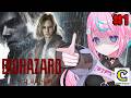 【 Resident Evil Requiem 】 TGSで怖すぎて途中でギブアップした、バイオハザード レクイエム　#1 【 卯依れん / Vtuber 】
