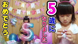 5歳