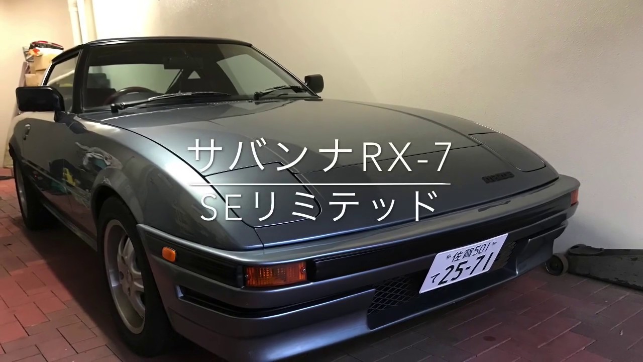 93%OFF!】 サバンナRX-7 TURBO LIMITED VERSION forumsirius.com