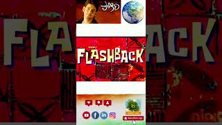 Pokiri Movie Ecology Dont Use Plastics Babul Ngo Fun Nature Mahesh Babu Resimi