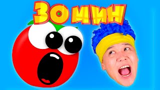 Омном, НямНям! | Мега Сборник | D Billions Детские Песни