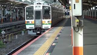 211系 東海道線 普通列車 島田行 発車 熱海駅