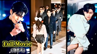 Reborn in Novel,🔥VILLAIN MAFIA CEO Obsessed with LITTLE Crazy Girl….New Chinese Drama#lovelyexplain