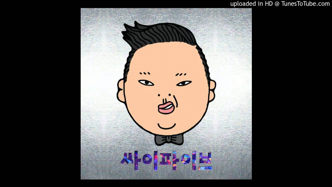 솔직히 까고 말해 (Spit It Out)