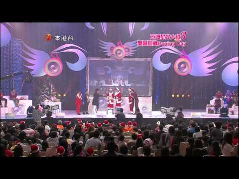 [HQ] 亞洲星光大道3《聖誕狂歡Boxing Day》JAC