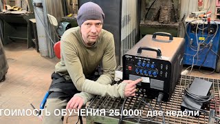 Сварочный аппарат ПРОФИ TIG 200 ac/dc обзор