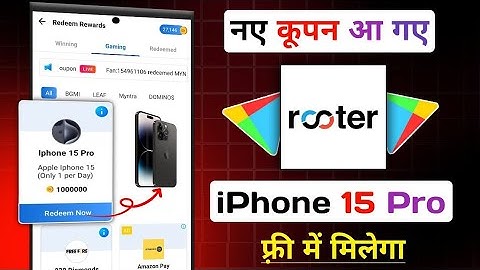 Rooter App New Coupons Update | Rooter iPhone 15 Pro & Sony PS5 Coupons Update |
