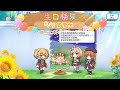 公主连结Re:Dive 黑江花子（克罗依）生日语音 中文版（CV：种崎敦美）