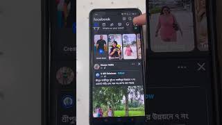 “ফেসবুকে বারবার এড কেন আসে? বন্ধ করার আসল সেটিং জানুন! | Facebook Ad Stop Full Guide 2025”