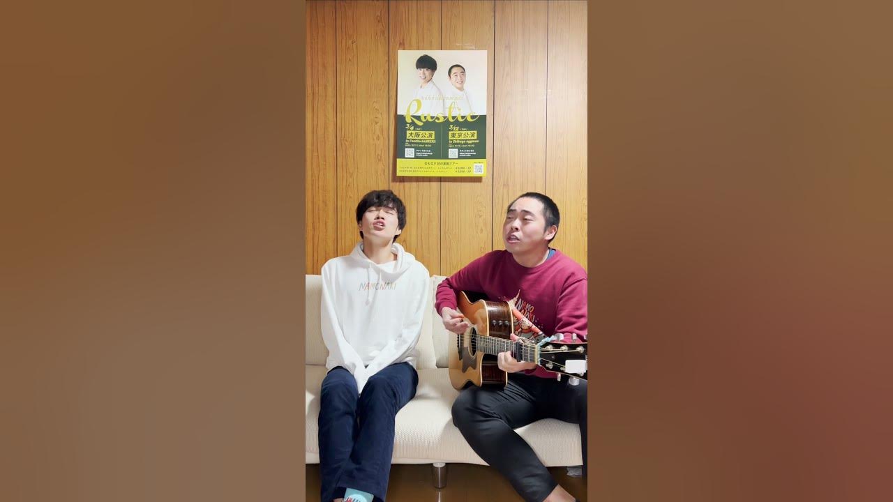 槇原敬之「僕が一番欲しかったもの」カバー