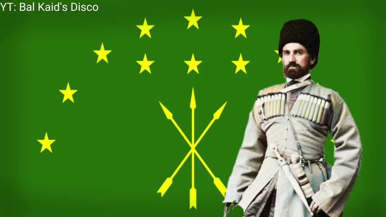Abdzaxəmə yazek o'worəd(The Abzakh military campaign)- Circassian patriotic song