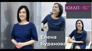 Интервью Lawfirm.ru с Еленой Бурановой, партнером IP-практики АБ КИАП