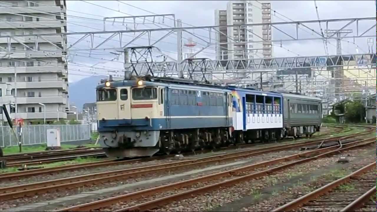 8863レ キクハ32 キハ185アンパンマントロッコ 沼津到着 Youtube 8863レ キクハ32 キハ185アンパンマントロッコ 沼津到着 Youtube