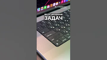 Почему Mac не тянет игры?