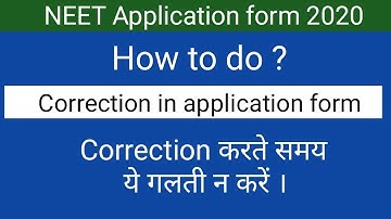 Neet 2020 correction in application form !! How to do ?