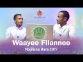 Waayee Filannoo Majilisaa Bara 2017 Ilaalchisee Video Kana Hanga Xumuraatti Daawwadhaa Waayee Filannoo Majilisaa Bara 2017 Ilaalchisee Video Kana Hanga Xumuraatti Daawwadhaa