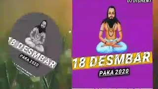 YE HO MAHGU KE LALA DJs OF YASH & DJ DISHENT
