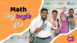 Why is 80 called Letter Mark || Emam Hossain || Headman Academy