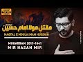 LYRICS - Maqtal-e-Imam Hussain - Mir Hasan Mir