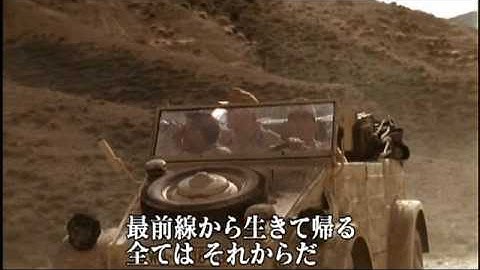 オペレーション・ワルキューレ　予告編　（日本版・ビデオ用）