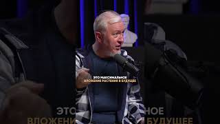 ГЛАВНЫЙ МИФ НУТРИЦИОЛОГОВ РАЗБИТ! Алексей РЕШЕТУН
