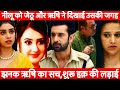Jhanak Today Episode || Update || Jhanak Rishi Comes Closer , Will The Secret be Revealed to Aditi 