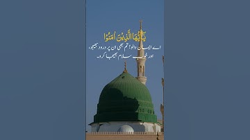 سورة الاحزاب | رعد محمد الكردي