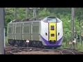 [FHD|ac]JR北海道・石勝線：新夕張駅、キハ261系/特急『スーパーとかち号』発車シー…