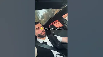 ديدين كلاش يكلاشي فوبيا و ناس التيك توك Didine Canon 16 تيك توك Live اكسبلور Clash Rap Rapper 